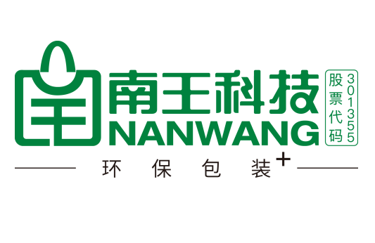 【南王科技】已确认参加第36届HCC全球餐饮产业博览会