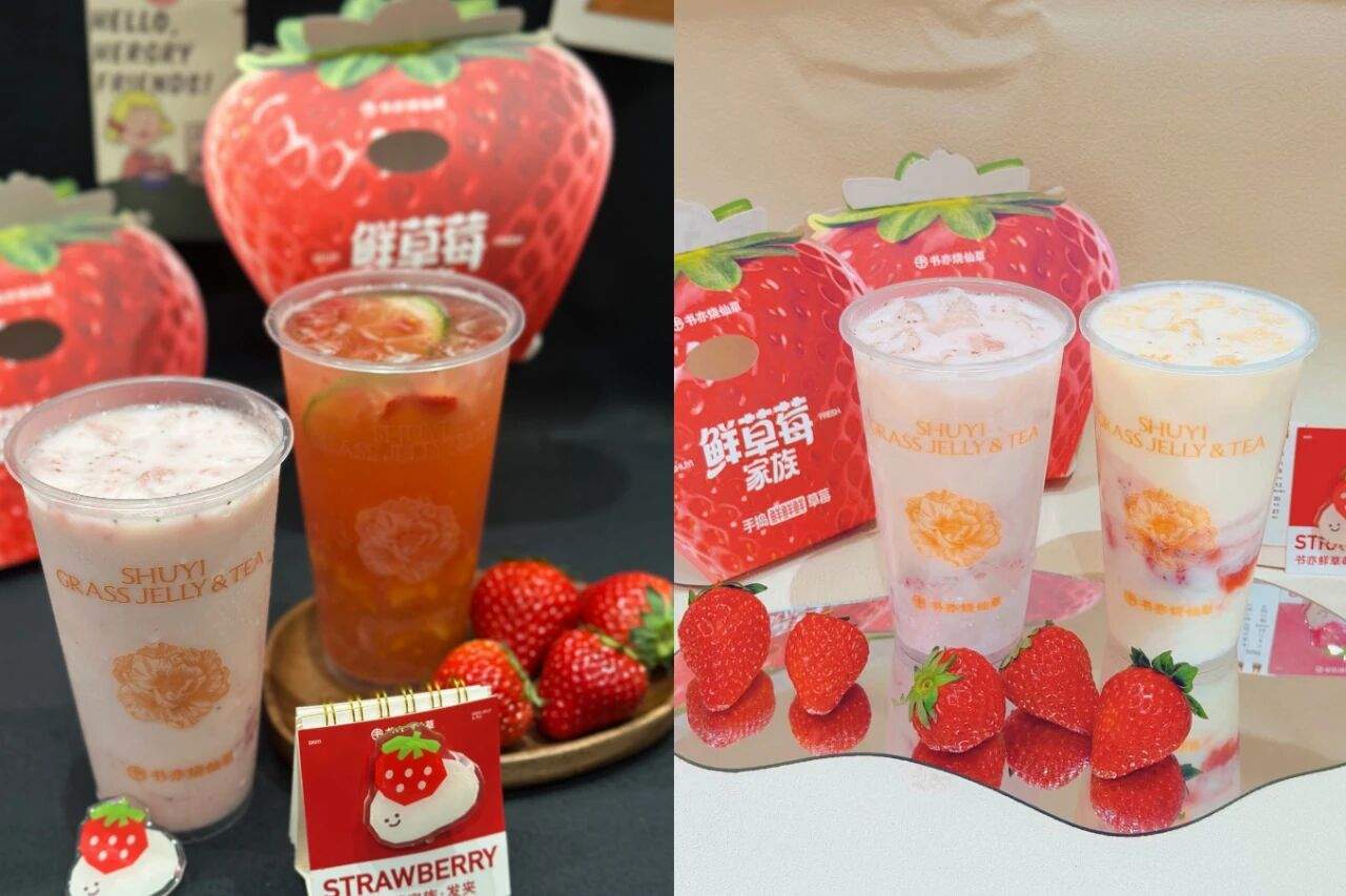 草莓季大赢家！9.9元一杯，3个月狂销800万杯，凭什么？