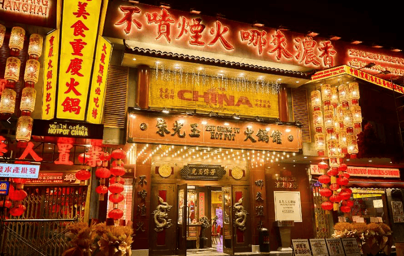朱光玉&逮虾记联名新品爆火：继黑虎虾滑之后，火锅虾滑杀出 “ 新顶流 “ 