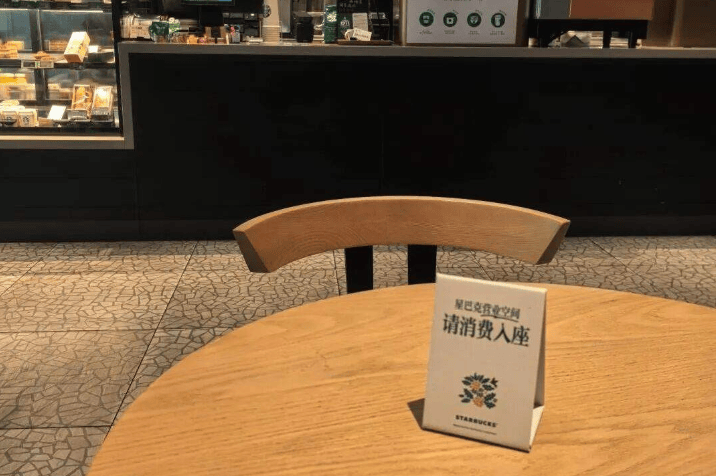 寿司郎因小程序崩了紧急致歉；“三五而栗”全部门店10月底停业