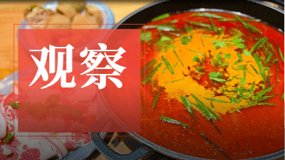 贵州菜爆火的底层逻辑