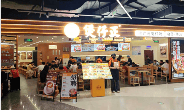 又一地域風味爆火？已有品牌開出300家店！