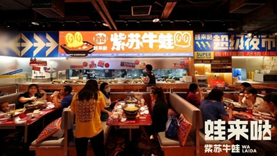 蛙来哒首家超级夜市风门店在广州正佳开业