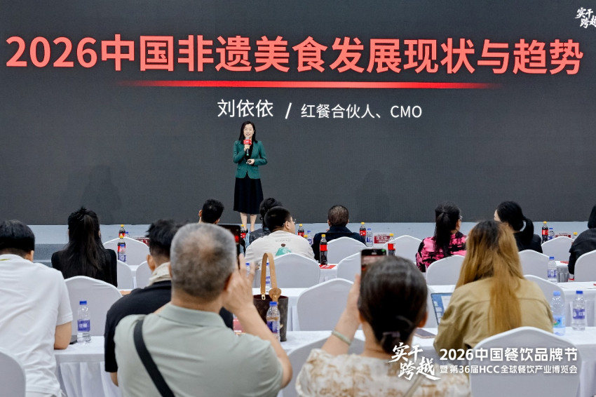 红餐合伙人、CMO刘依依：非遗美食产值预计超5000亿元，四重属性助推非遗与品牌融合