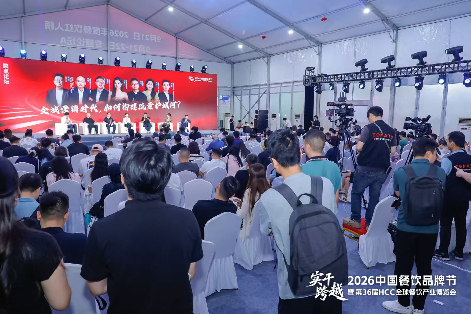 共话餐饮增长新势能，“2026中国餐饮营销发展论坛”在广州成功举办