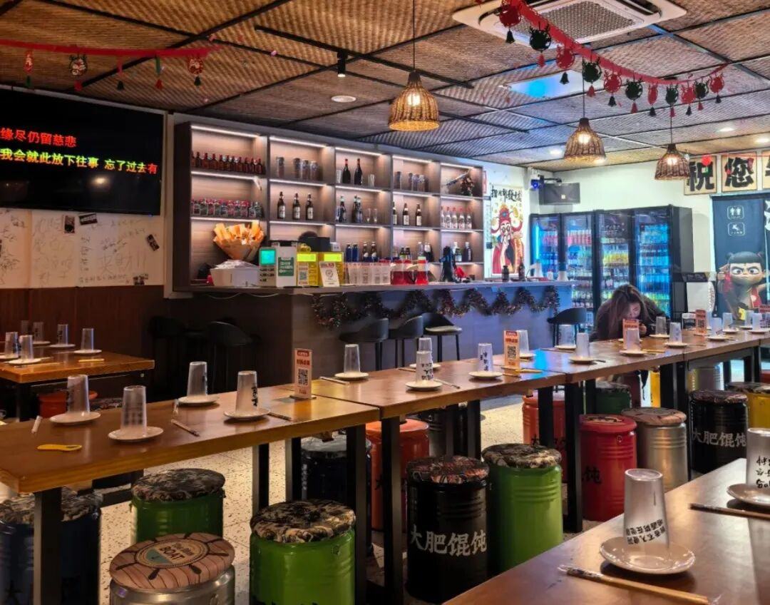 刚火3个月，第一批馄饨酒馆已经开始关店了？