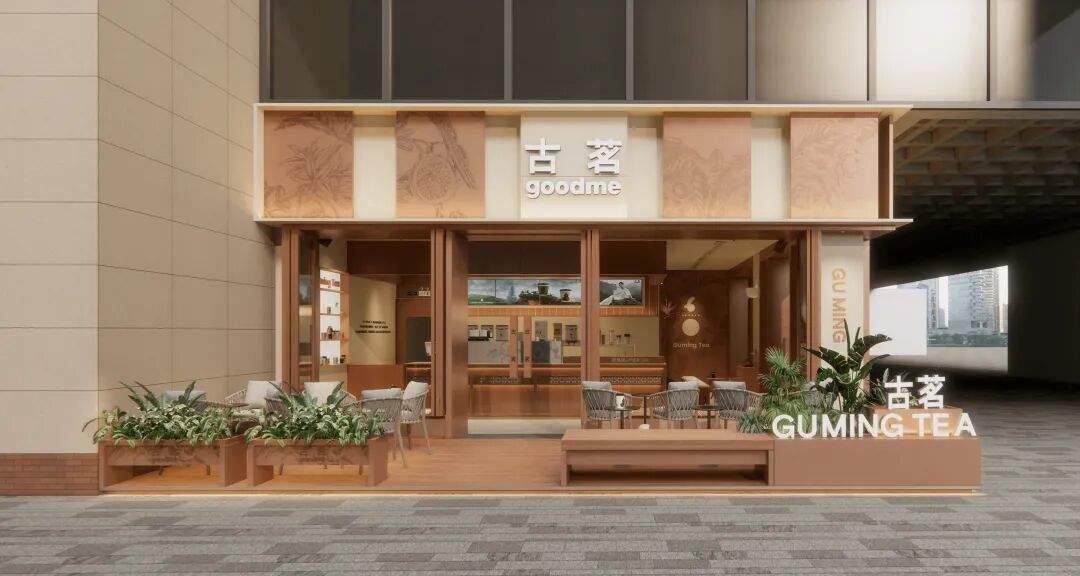 外卖退潮、咖啡混战、门店加密，古茗守住基本盘了吗？