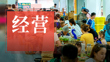 云南边境一家小众餐厅，靠短视频月入数十万