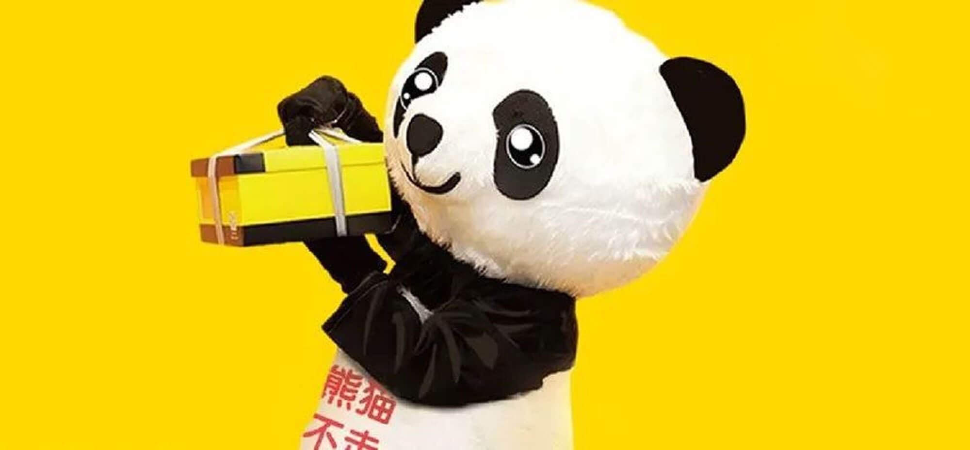 老板失联，欠薪负债！“熊猫不走蛋糕”被曝破产倒闭