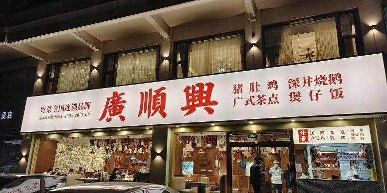 餐饮存量时代，破局低价内卷的三板斧