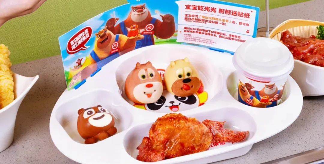 海底捞、西贝们，狂卷儿童餐！