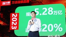 华鼎冷链科技CEO王君：未来十年，中国餐饮市场或将达10万亿规模
