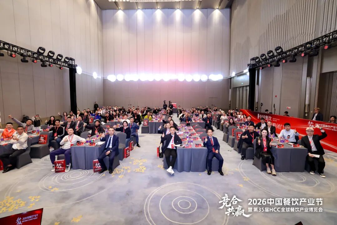 150位餐企掌舵人齐聚！第三届中国餐饮领航人战略闭门会圆满落幕