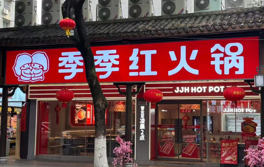 从“吃得起”到“吃得值”，季季红与它的“第二次跨越”