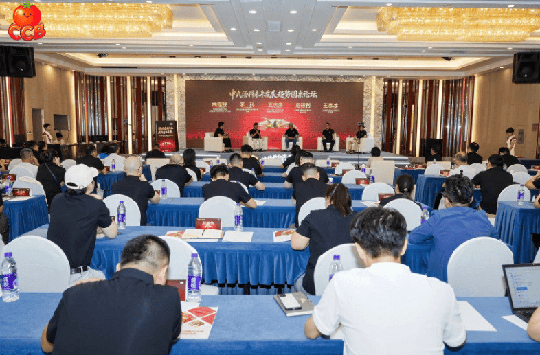 中国番茄产业的“分水岭”：首场聚焦番茄中式应用的行业研讨会释放了什么信号？