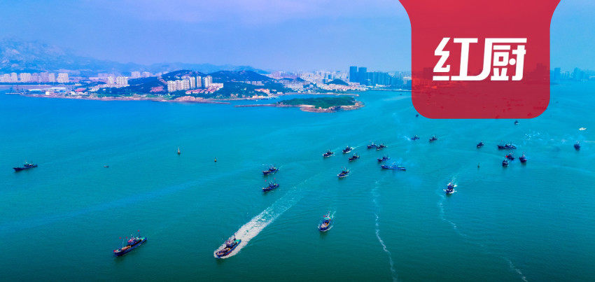 開(kāi)海了！“鮮”界頂流來(lái)襲，即將引爆金秋菜單