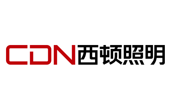 【西顿照明】已确认参加第36届HCC全球餐饮产业博览会