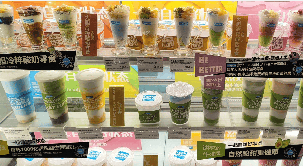 價格腰斬、開店放緩！“酸奶界愛馬仕”不行了？