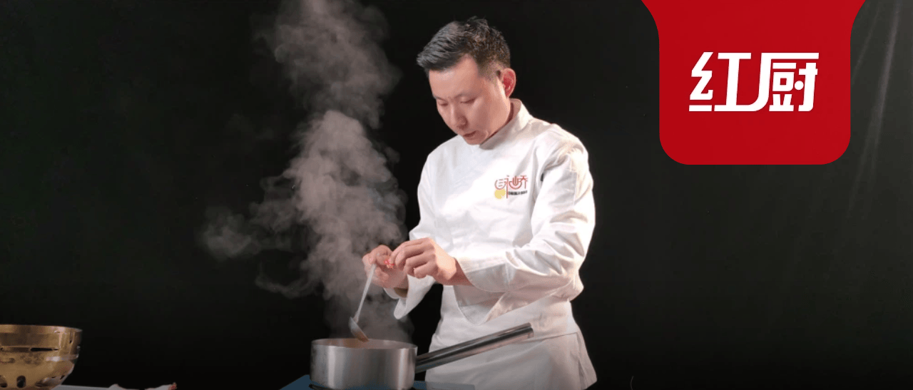 用四道菜惊艳伦敦美食节，川厨陈泳峤揭晓“厨师出海”的终极竞争力