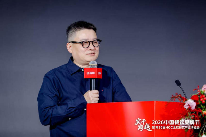 醉得意品牌创始人彭林明：餐饮的终极竞争在组织能力和人才体系