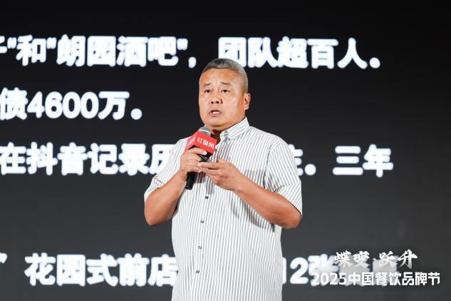 烤肠大叔品牌创始人唐健：烤肠大叔要做中国最优质的烤肠