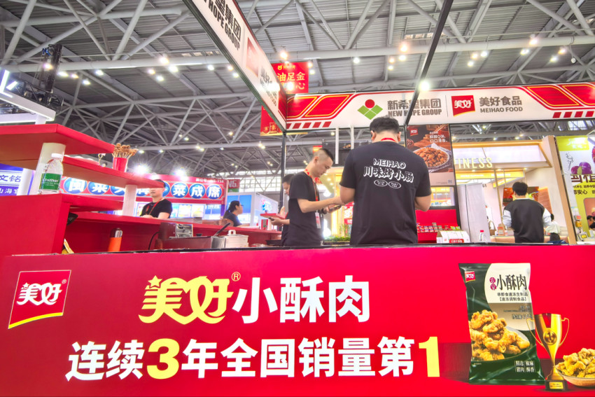 国际火锅局重庆开涮，美好食品引领火锅食材新潮流插图3