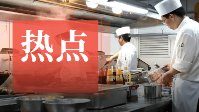 最高法新规！餐饮店“不缴纳社保”的协议一律无效