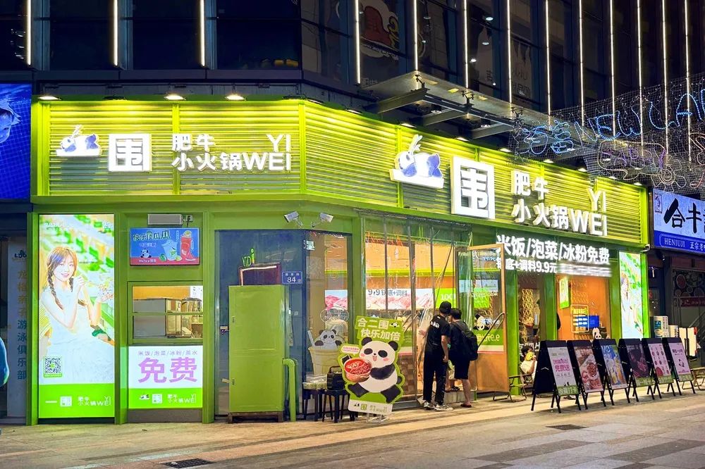 “火锅界瑞幸”来了！海底捞前员工创业小火锅，年开50家直营门店