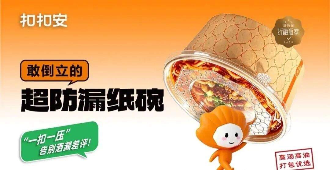 外卖洒漏有保险赔，你的差评谁来赔？