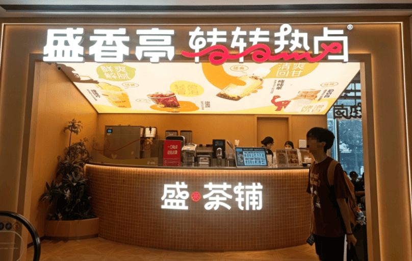 人均50元，排队4小时，“火锅界寿司郎”凭什么疯狂吸粉年轻人？