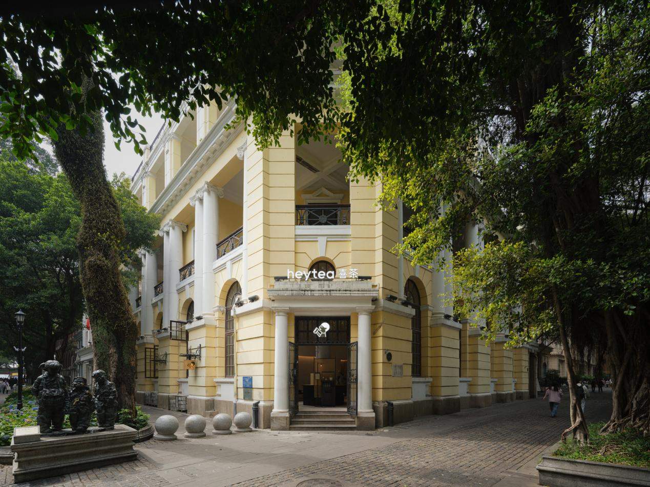 喜茶携白天鹅宾馆推出「白天鹅·萨其马冰淇淋」，限时上新广州沙面DP店