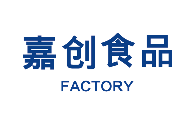 嘉創(chuàng)食品已確認(rèn)參加HCC餐博會(huì)·2025秋季展！