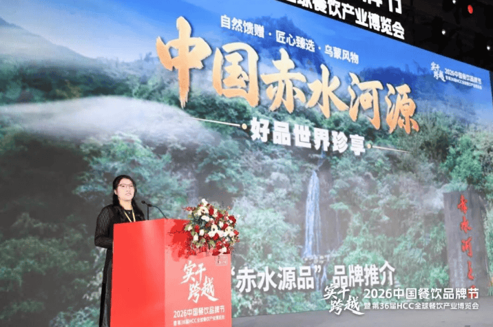 藏在深山的方竹、辣椒、香猪，如何托起一个小县城的百亿产业梦？