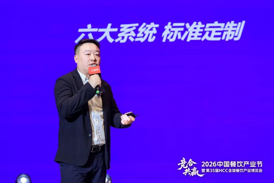 2026餐饮生存战：营建“工业化”已成必选项，否则拓店成本将高出35%！