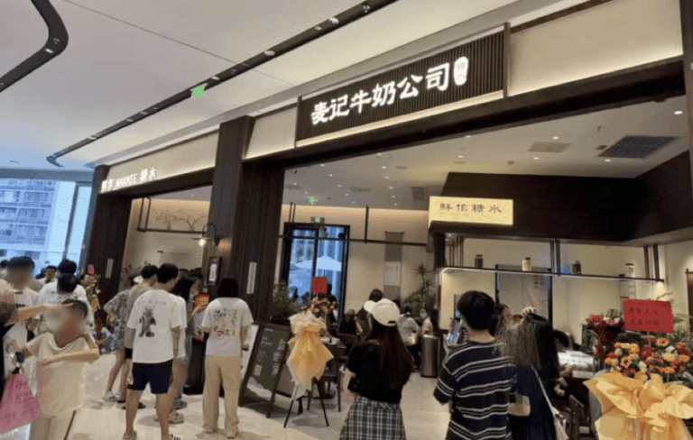“千店狂飙”和“跑路传闻”背后，揭开麦记牛奶另一面