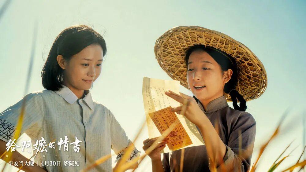 《给阿嬷的情书》，也是品牌给消费者写了一封“情书”