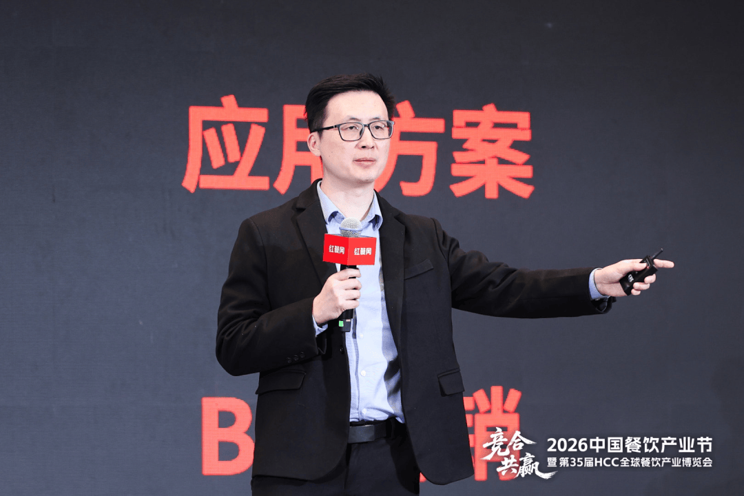 《2026中国餐饮产业生态白皮书》：拐点将至，产业重塑待启复苏周期