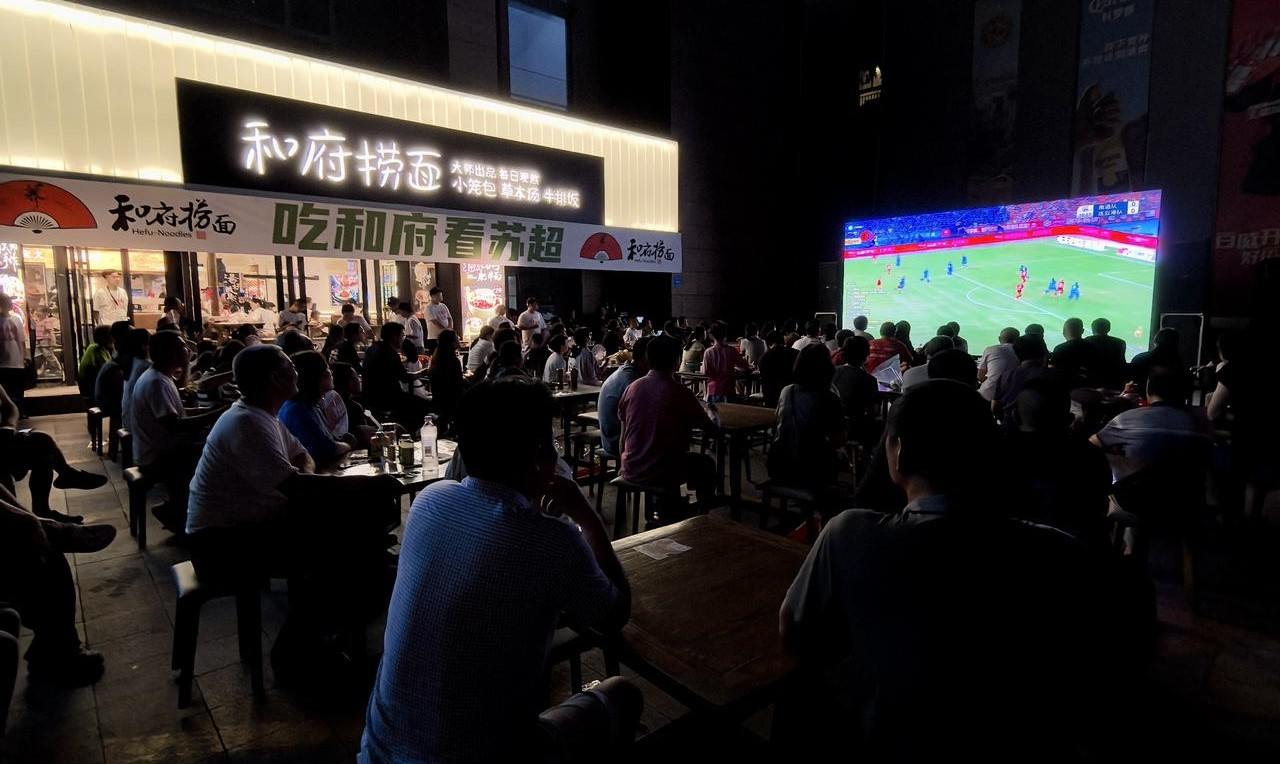 5:0！南通队主场完胜连云港队，和府捞面赠送19000碗面燃爆赛场