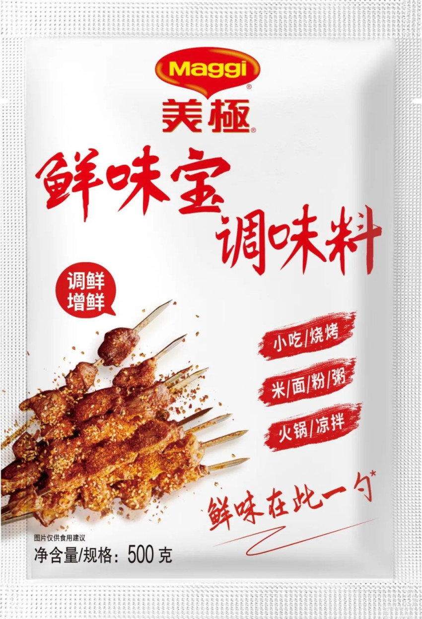 餐饮客单价下降超10%！厨师研发成本压力大增，调料能用平替吗？