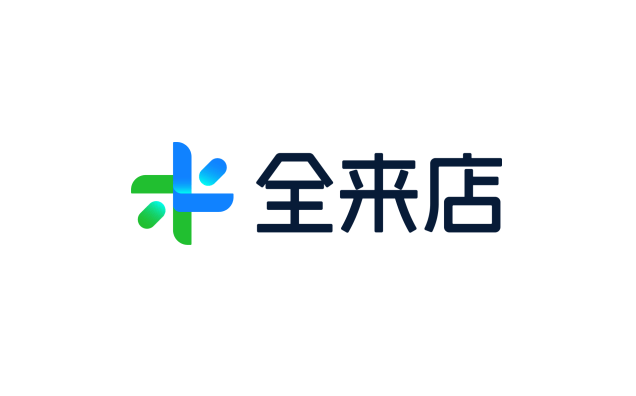 全来店已确认参加HCC餐博会·2025秋季展！