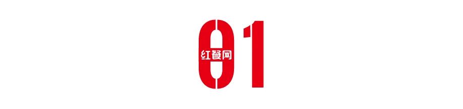 面对内卷、价格战！新环境下餐饮企业如何应变？