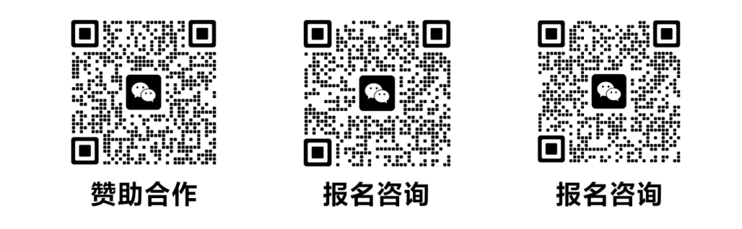 赞助-报名.png