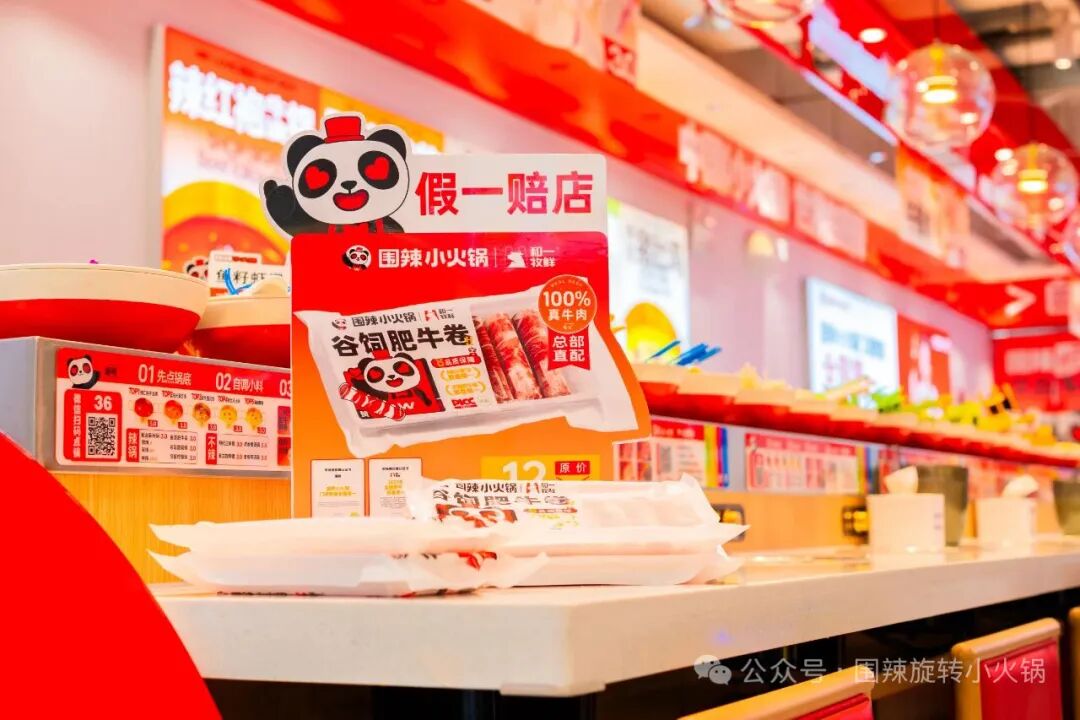 从19.9元混战到60元生死线：小火锅正在“换血”？