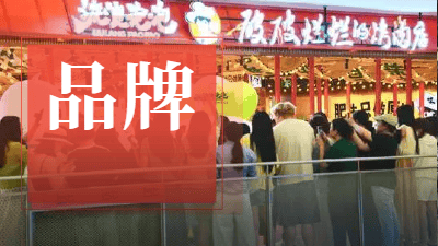 2年開店350家，單店月入近200萬，這家自助烤肉品牌正加速全國布局！