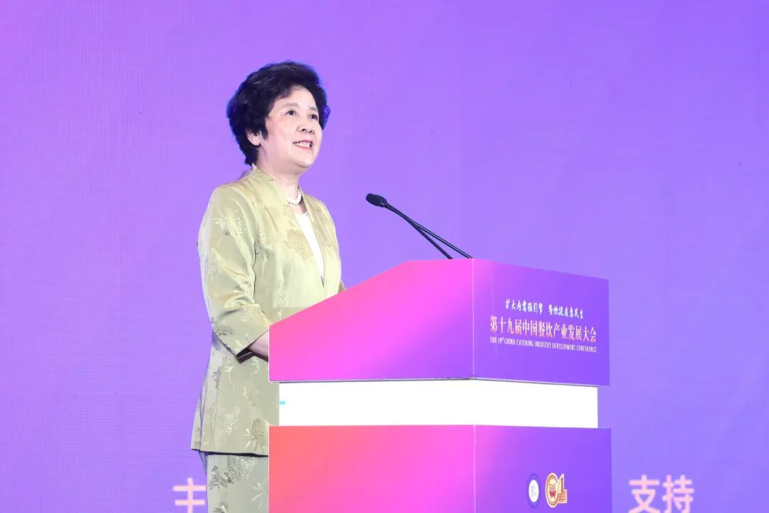 中国烹饪协会发布《2025年全国餐饮业发展回顾与2026年展望》