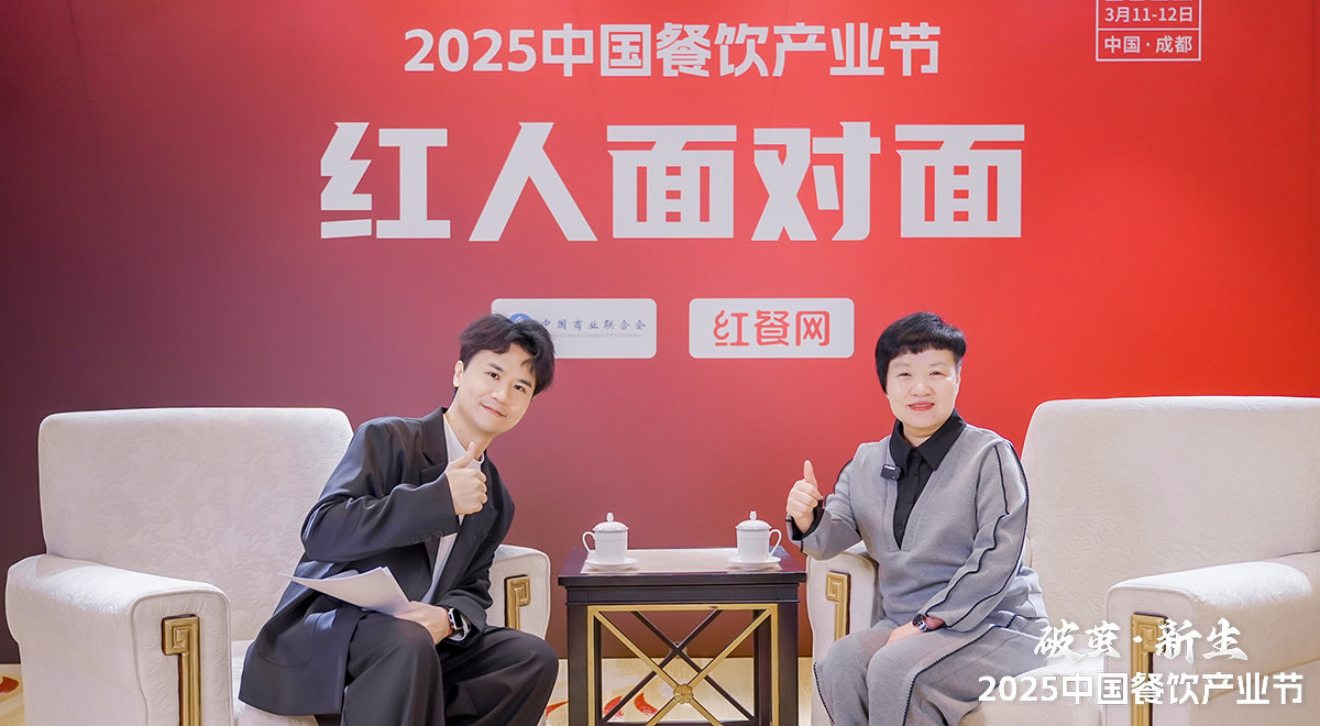野火烧创始人虎曼丽：让14亿中国人都吃到好鸡翅