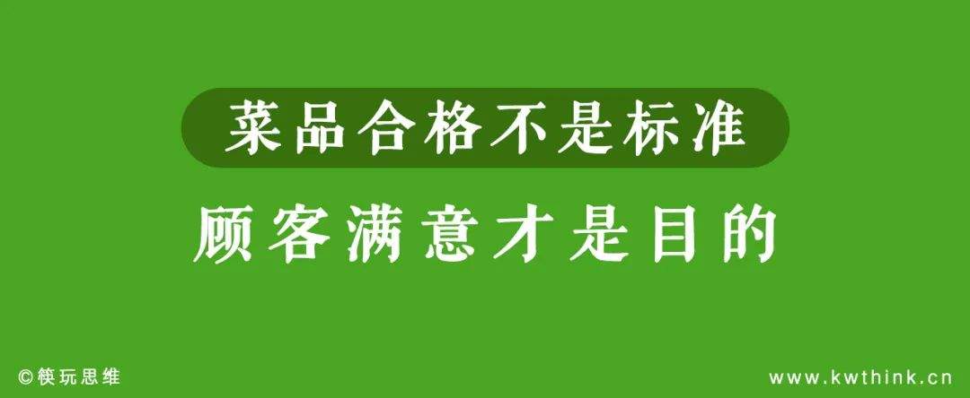 社区餐饮应以“家庭”为最小研究单位，健康和丰俭由人是生命线