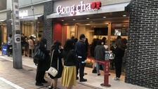 周杰倫的店也關了，中國奶茶在日本賣不動了？