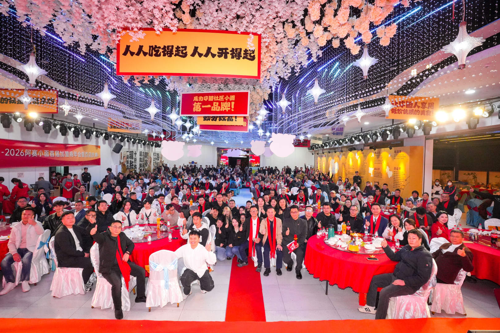 阿賽小面：以“一同生長”破局餐飲寒冬，踐行普惠使命的百店征途