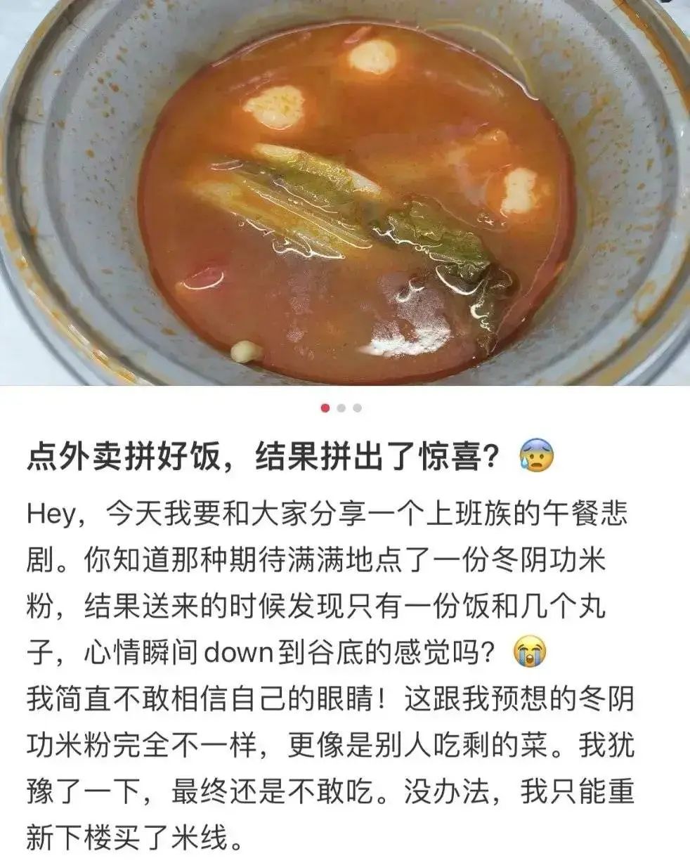 吃一口国潮外卖，身上的穷味再也遮不住了